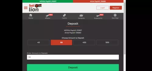 deposit_betlion